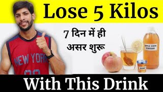 Apple Cider Vinegar for Weight Loss Results in 7 Days [upl. by Haidebej365]