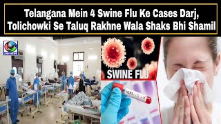 Telangana Mein 4 Swine Flu Ke Cases Darj Tolichowki Se Taluq Rakhne Wala Shaks Bhi Shamil [upl. by Eirrod]