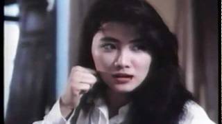 The quotFemme Fatalequot Series  Tai Seng VHS Trailer [upl. by Osman]