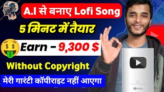 LOFI song kaise banaye no copyright  🤑Earn 7500  how to make lofi song No copyright slow reverb [upl. by Hareehat]