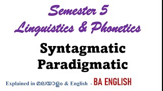 SyntagmaticParadigmatic Sem 5 BA ENGLISHdefined in Malayalamamp EnglishLinguistics and Phonetics [upl. by Horatius478]