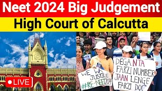 NEET 2024 Big Judgement Live Court Hearing  Neet Exam  Supreme court  supremecourt law [upl. by Ewell]