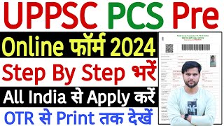 UPPSC Pre Online Form 2024 Kaise Bhare  UPPCS Form Filling 2024  How to Fill UPPSC Pre Form 2024 [upl. by Neumann]