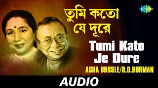 Tumi Kato Je Dure  Kotha Kotha Khunjechhi Tomay  Asha Bhosle and RDBurman  Audio [upl. by Mcquillin]