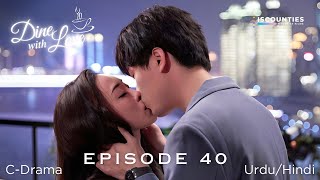 Dine With Love 2022  EPISODE 40  CDrama  UrduHindi  Gao Han Yu  Jade Cheng  Streaming Now [upl. by Ayrotal]