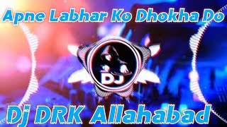 अपने लभर को धोखा दो  Apne Labhar Ko Dhokha Do Dj Song  Dj DRK NIGHT KING  video trending [upl. by Anitsuj]