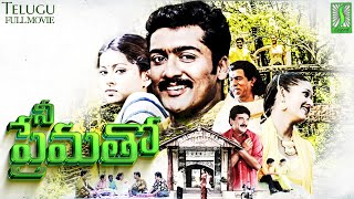 Nee Prematho Full Movie  Telugu Old Super Hit Love Action Drama Full HD  Surya  Sneha  Laila [upl. by Eidas]