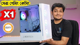 Montech X1 Mesh Gaming Case ATX Mid Tower High Airflow With Four Fan Review  Best Gaming Pc Casing [upl. by Ahter]