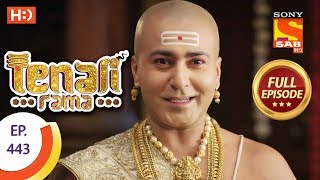 Tenali Rama  Ep 443  Full Episode  14th March 2019 [upl. by Varion]