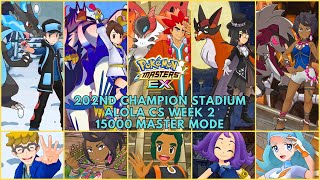 🏟 202th Champion Stadium 🏟 Alola CS Week 2 15000 Points Master Mode  Pokémon Masters EX [upl. by Rebmyt]