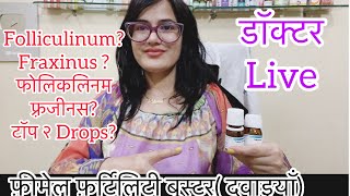 Dr Rukmani’s Live 327महिलायो की फ़र्टिलिटी की बेस्ट ड्राप्स Folliculinum  Fraxinus Drops [upl. by Ocinemod]