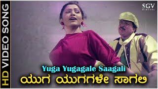 ಯುಗ ಯುಗಗಳೇ ಸಾಗಲಿ Yuga Yugagale Sagali  HD ವಿಡಿಯೋ ಸಾಂಗ್  ಡಾ ವಿಷ್ಣುವರ್ಧನ್ ಖುಷ್ಬೂ  ಎಸ್ಪಿಬಿ [upl. by Ajnek]