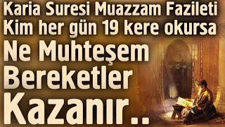 19 Karia Suresi Mucizesi Kim evde sesi açıp 19 kere dinlerse bak neler yaşayacak inşallahİZLE [upl. by Jeane587]