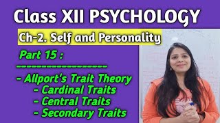 Part 15 Allports Trait Theory  CH2Class XII PSYCHOLOGY class12psychology psychologyinhindi [upl. by Reivaxe]