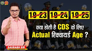 CDS AGE amp ELIGIBILITY CRITERIA😱  CDS 2023 Eligibility Criteria amp Age Limit 🔥  CDS 1 2023 Age Limit [upl. by Eamaj]