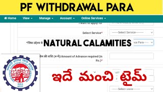 PF Withdrawal With Correct Para  EPF Natural Calamities claim [upl. by Kletter]