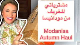 MODANISA Autumn Haul مشترياتي للخريف من مودانيسا [upl. by Ardiek]