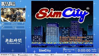 SimCity  RTA in Japan Summer 2024 [upl. by Benenson544]