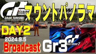 【GT7】デイリーレースＣ マウントパノラマ Day2 Gr3 alfa4c【PS5】 [upl. by Nnaeed]