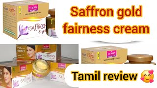 Saffron gold fairness cream tamil review [upl. by Irod]