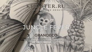 Обои Jungle Fever от Grandeco [upl. by Aelrac]