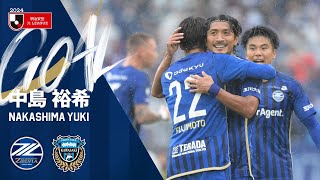 【GOAL中島裕希】FC町田ゼルビア vs 川崎フロンターレ｜Jリーグ [upl. by Kruse]