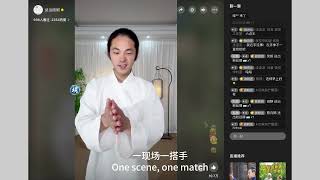 直播带练功10月4日 武當鬆身功法 每日早630分 wudang Tai chi Tutorial [upl. by Darrill]