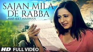 Harjeet Harman  Sajan Mila De Rabba Full Video Song  Hoor  Parmod Sharma Rana  Hit Punjabi Song [upl. by Anuaf39]