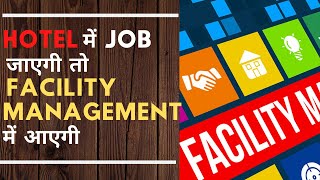 what is facility management  JOBS  SALARY  FUTURE [upl. by Ees]