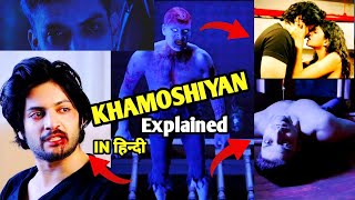 KHAMOSHIYAN 2015 Horror Movie Explaine in Hindi  Movies explained in hindi  Hollywood short [upl. by Leatri]