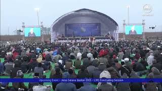 Promo  Jalsa Salana Qadian 2023  Concluding Address [upl. by Akcinahs]