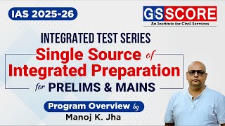 IAS 202526 Integrated Test Series  Single source of Integrated Preparation for Prelims amp Mains [upl. by Faxun588]