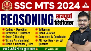 SSC MTS 2024  SSC MTS Reasoning Classes by Atul Awasthi  SSC MTS Reasoning [upl. by Yartnod744]