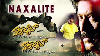 Kannada FullHD Movie 2020  Naxalite  Devaraj Charulatha Srinath [upl. by Walston99]