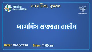 બાળમિત્ર સજ્જતા તાલીમ  11062024 [upl. by Eilime]