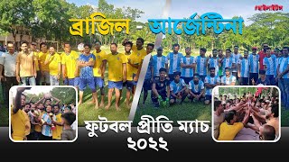 ব্রাজিল  আর্জেন্টিনা প্রীতি ম্যাচ ২০২২  Argentina Vs Brazil Friendly Match Highlights [upl. by Kowalski522]