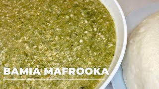 Bamia Mafrooka  Blended Okra Stew  Vegan 🌱 Recipe [upl. by Groscr]