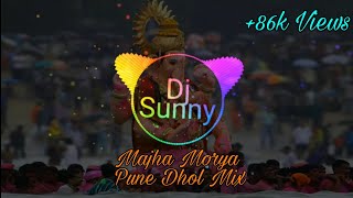 Majha Morya preet bandre Pune dhol Mix DJ Sunny Remix  2018 special full video link description [upl. by Javler413]