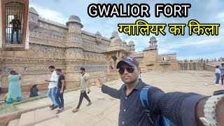 Gwalior Fort Full History  In Hindi  ग्वालियर किले का पूरा इतिहास  गाइड के साथ Gwaliorfort [upl. by Kristyn]