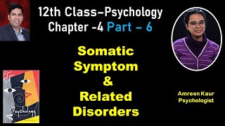 Somatic Symptom amp related disorders12th PsychologyCh 4Part6AmreenKaurPsychologistIn hindi [upl. by Burleigh]