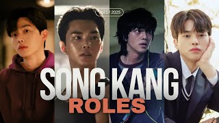 WHAT SONG KANG THINKS ABOUT HIS ROLES songkang [upl. by Llennaj]