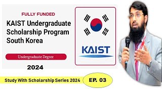 KAIST Scholarship for Undergraduate 2024 UrduHindi [upl. by Ahsenrad]