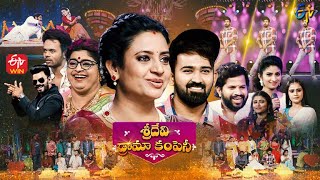 Sridevi Drama Company  15th May 2022  Full Episode  Sudigaali Sudheer Indraja Hyper Aadi  ETV [upl. by Tiga]