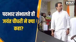 RLD के राष्ट्रीय अध्यक्ष Jayant Chaudhary ने पदभार संभालते साथ कहा मिलकर निभाएंगे जिम्मेदारी [upl. by Erick508]