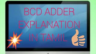 BCD ADDER explanation in tamil [upl. by Renraw359]