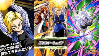 NEW ANDROID 21 amp ANDROID 18  EVIL ANDROID 21 SUPER ATTACKS Dragon Ball Z Dokkan Battle [upl. by Payson]