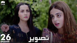 Tasveer  Episode 26  Nimra Khan Omer Shehzad Yashma Gill Haroon Shahid  JD1O [upl. by Peterson]