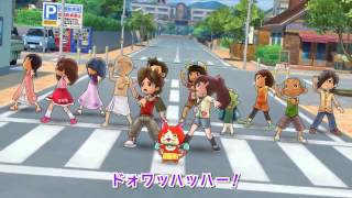 3DS Youkai Watch Dance Footage【妖怪ウォッチ】ようかい体操第一 [upl. by Crysta]