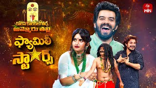 Family Stars  28th July 2024  Sudigali Sudheer  Full Episode [upl. by Borchers]