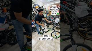 Tata BMX cycle available vivia alvidviralshort viralshorts video tatabmxcycle [upl. by Arimas]